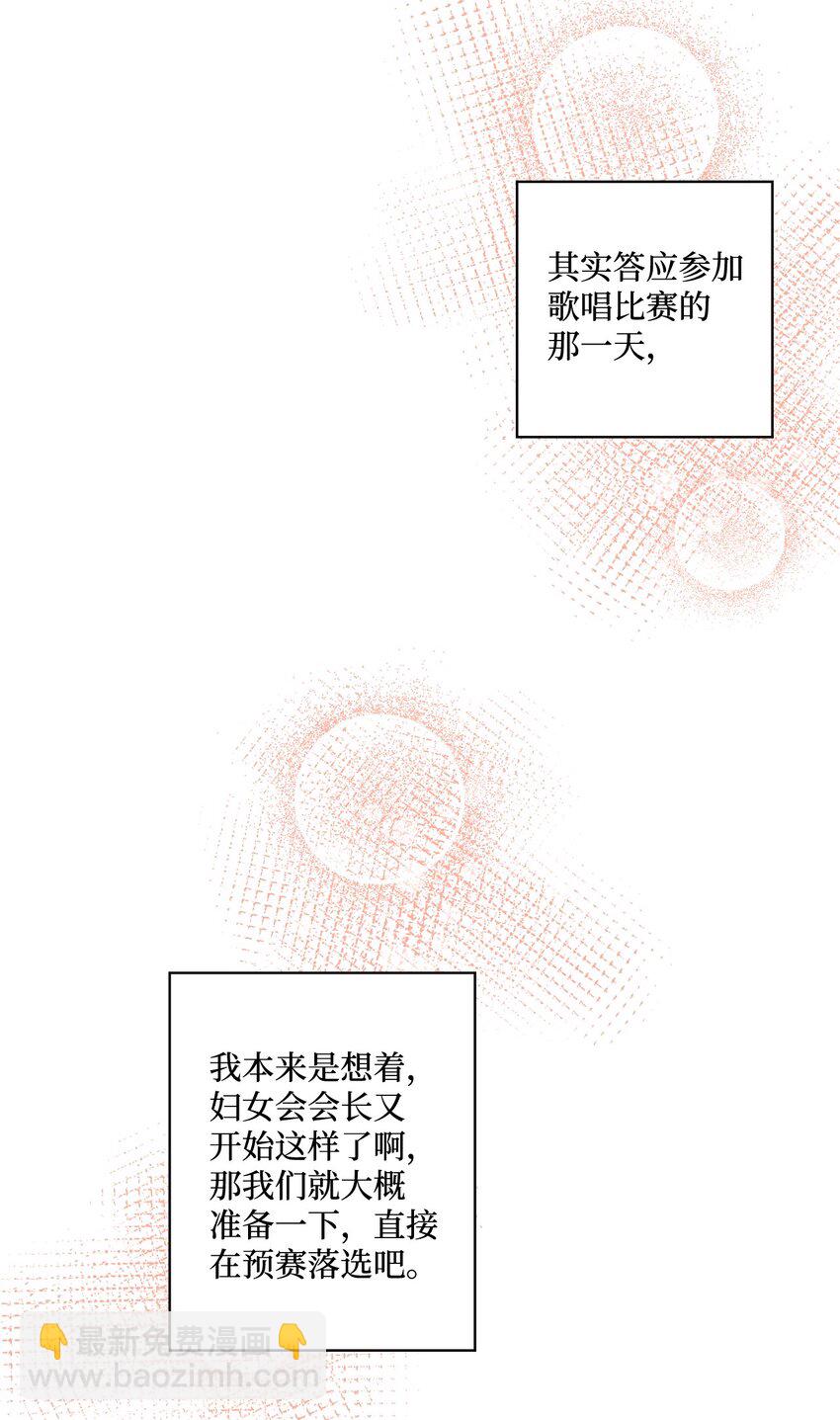 15 偷牛贼(1/2)-第15话