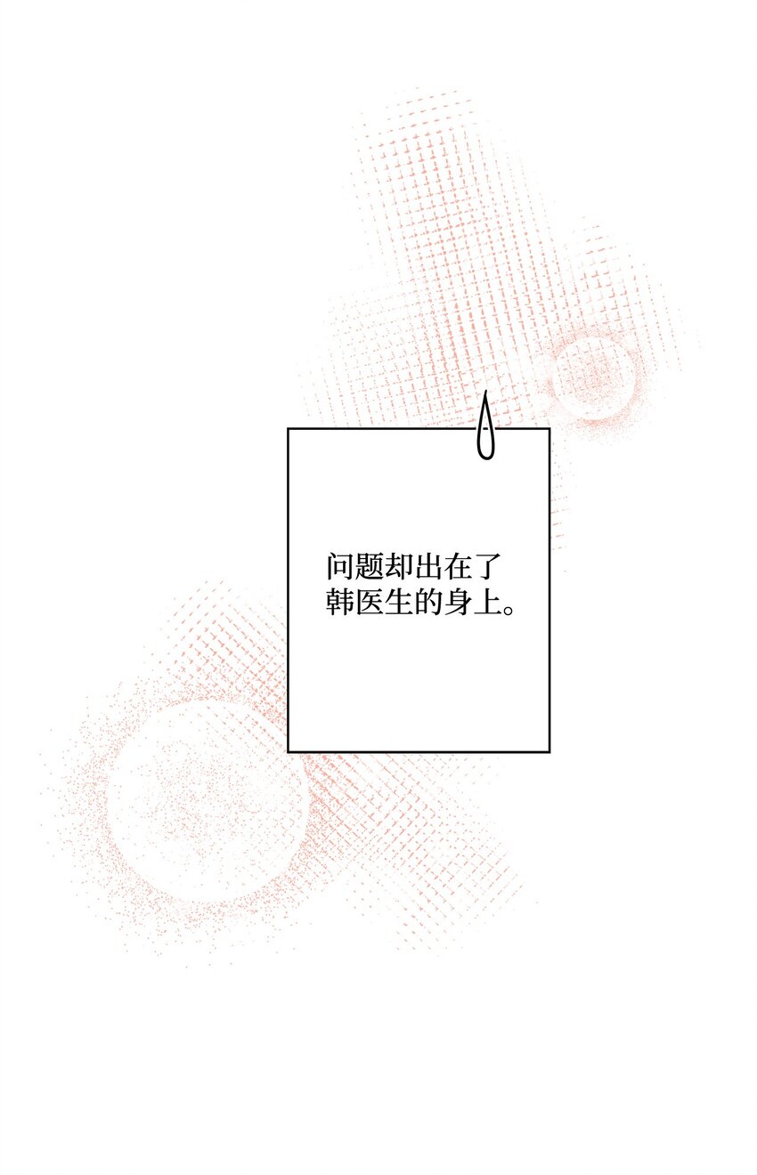 15 偷牛贼(1/2)-第15话