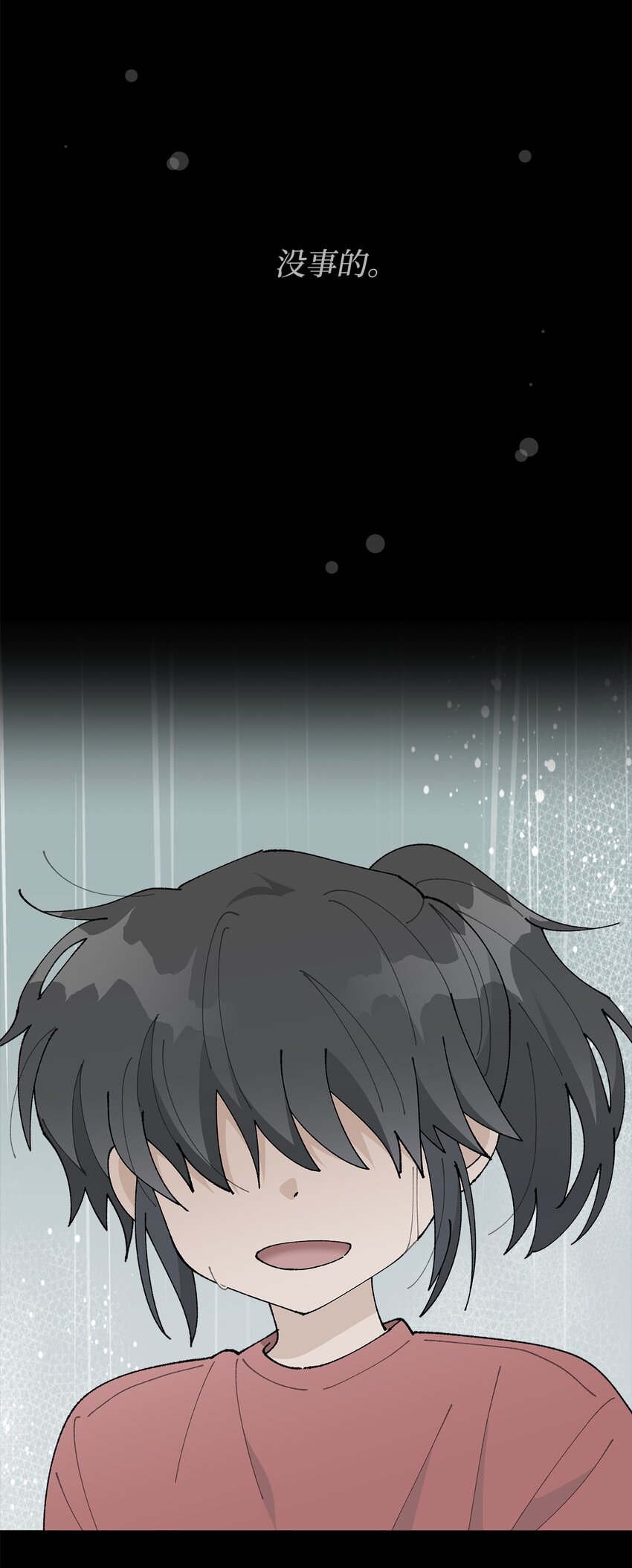 17 戏剧性的真相(1/2)-第17话