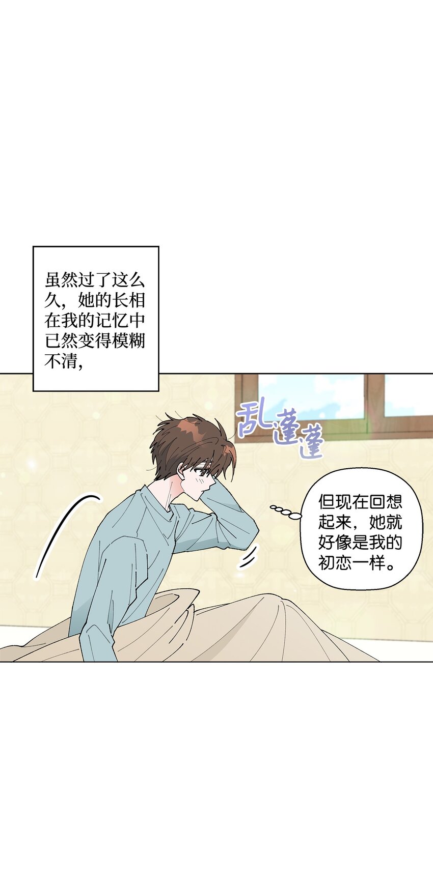 17 戏剧性的真相(1/2)-第17话