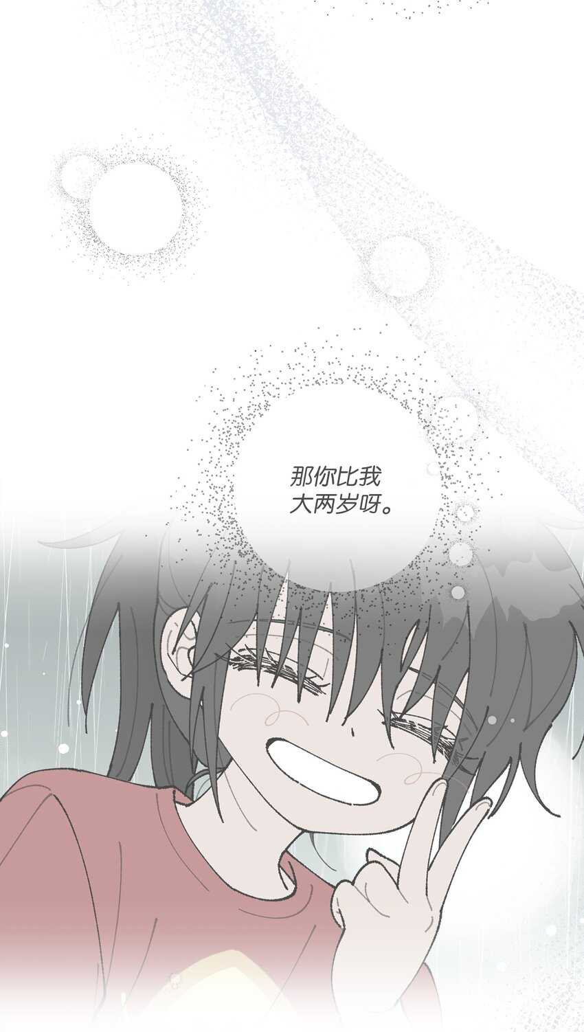 17 戏剧性的真相(1/2)-第17话