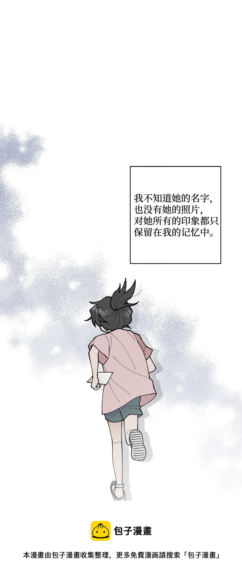 17 戏剧性的真相(1/2)-第17话