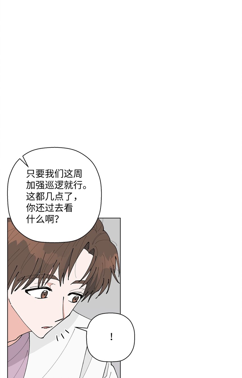 19 看起来好极了(1/2)-第19话