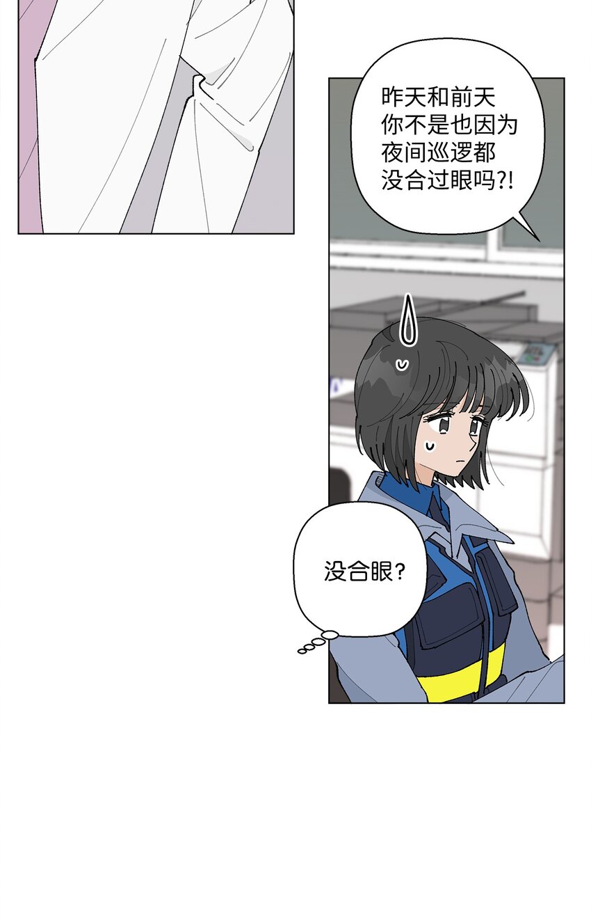 19 看起来好极了(1/2)-第19话