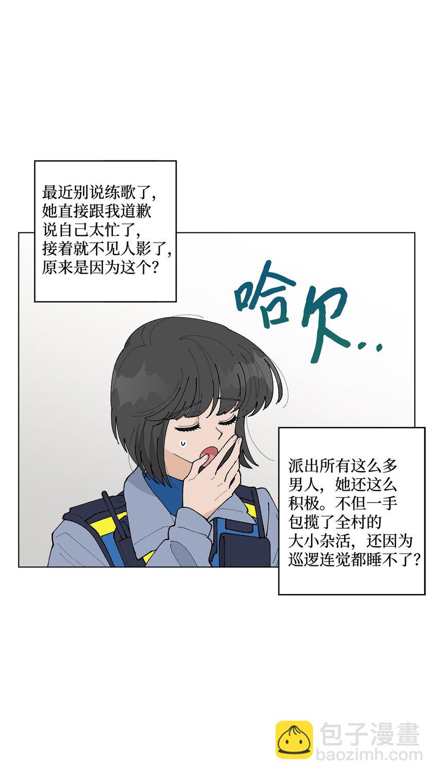 19 看起来好极了(1/2)-第19话