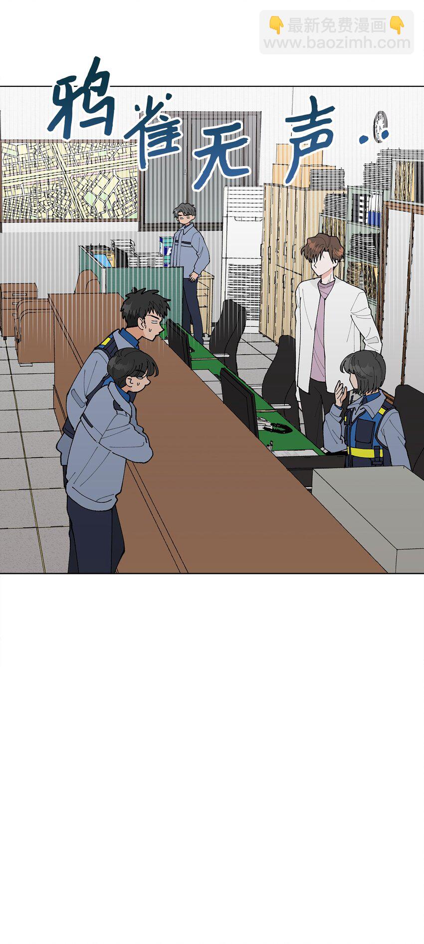 19 看起来好极了(1/2)-第19话