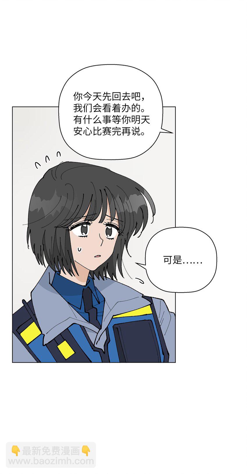 19 看起来好极了(1/2)-第19话