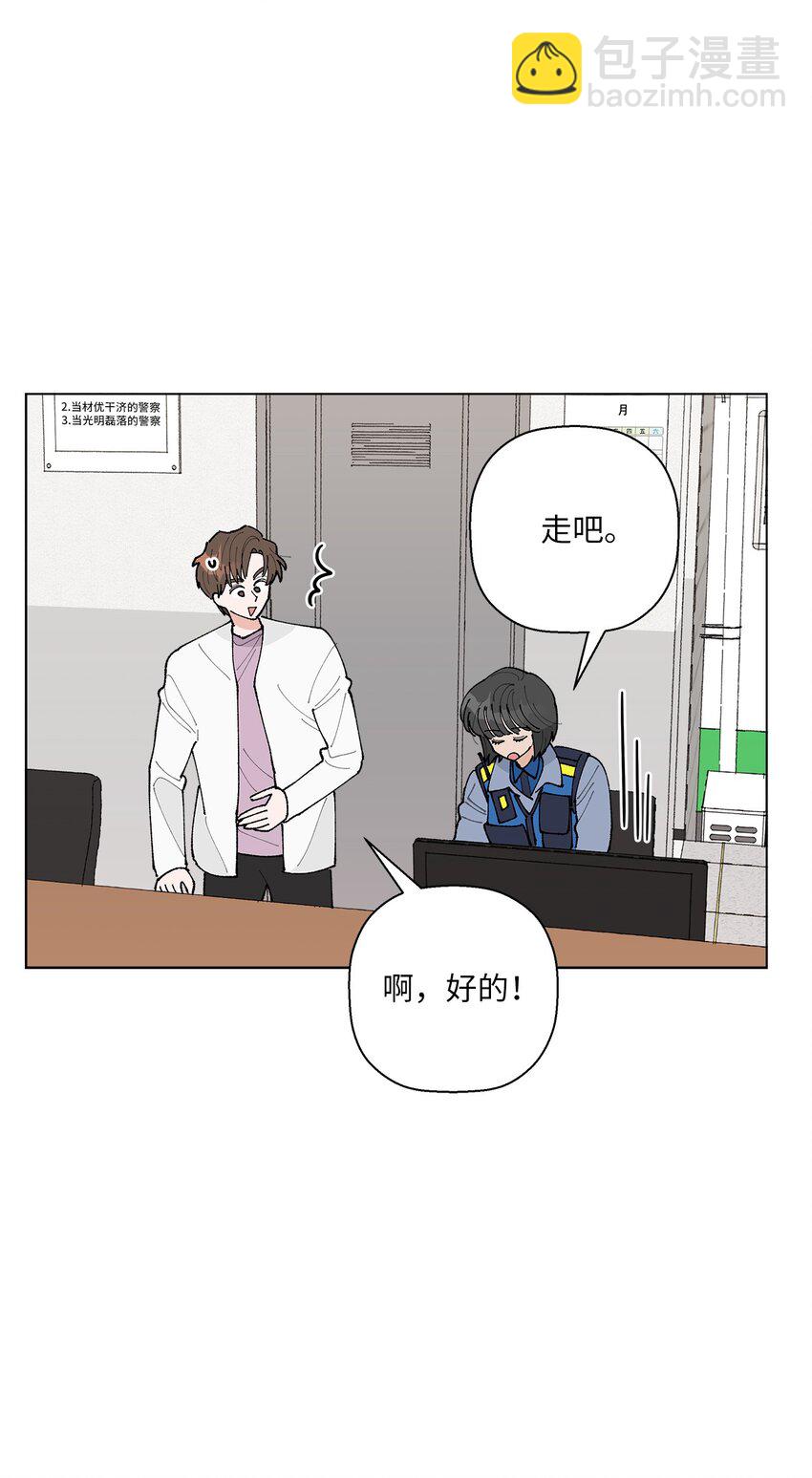 19 看起来好极了(1/2)-第19话