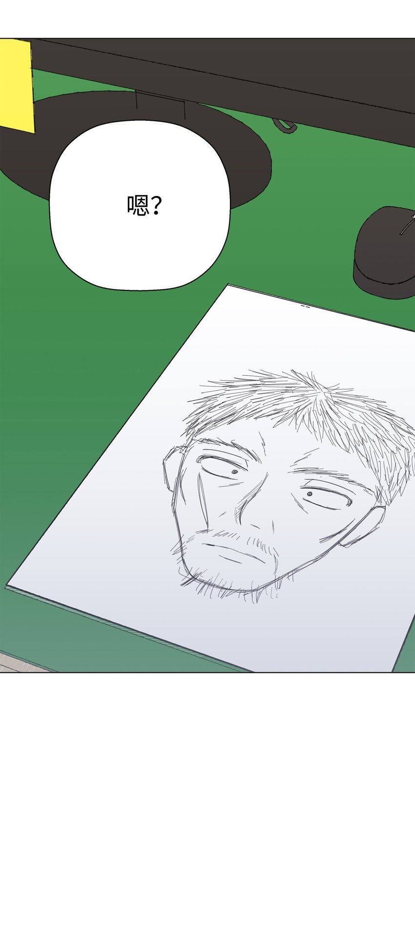 19 看起来好极了(1/2)-第19话