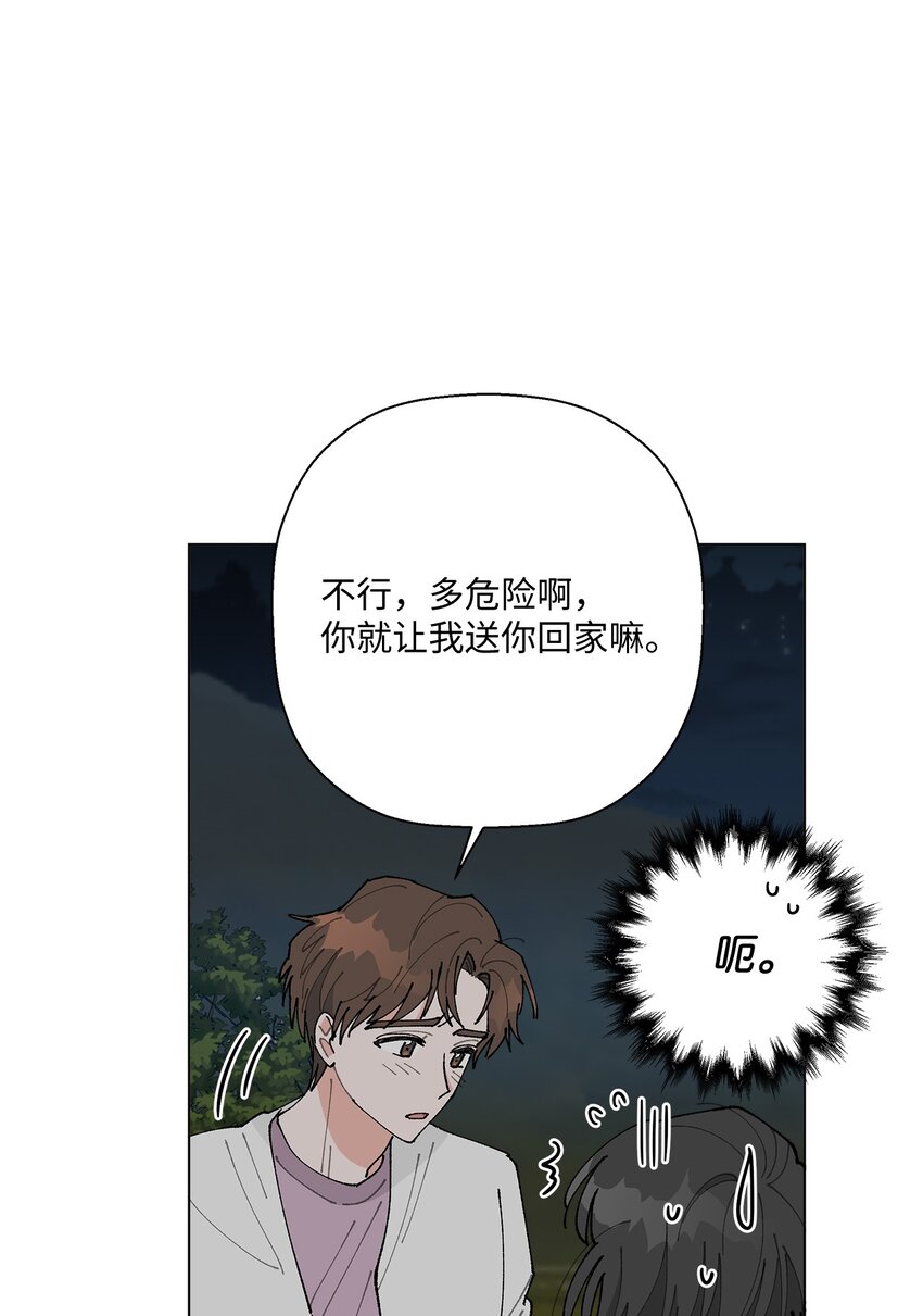 19 看起来好极了(1/2)-第19话