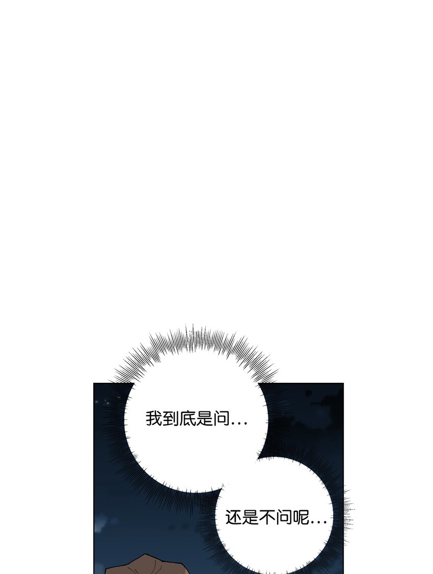 19 看起来好极了(1/2)-第19话