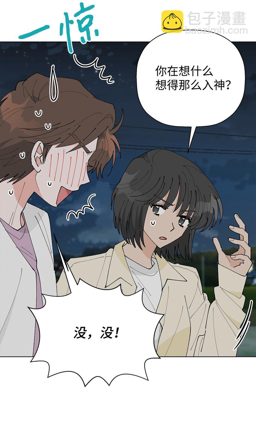 19 看起来好极了(1/2)-第19话