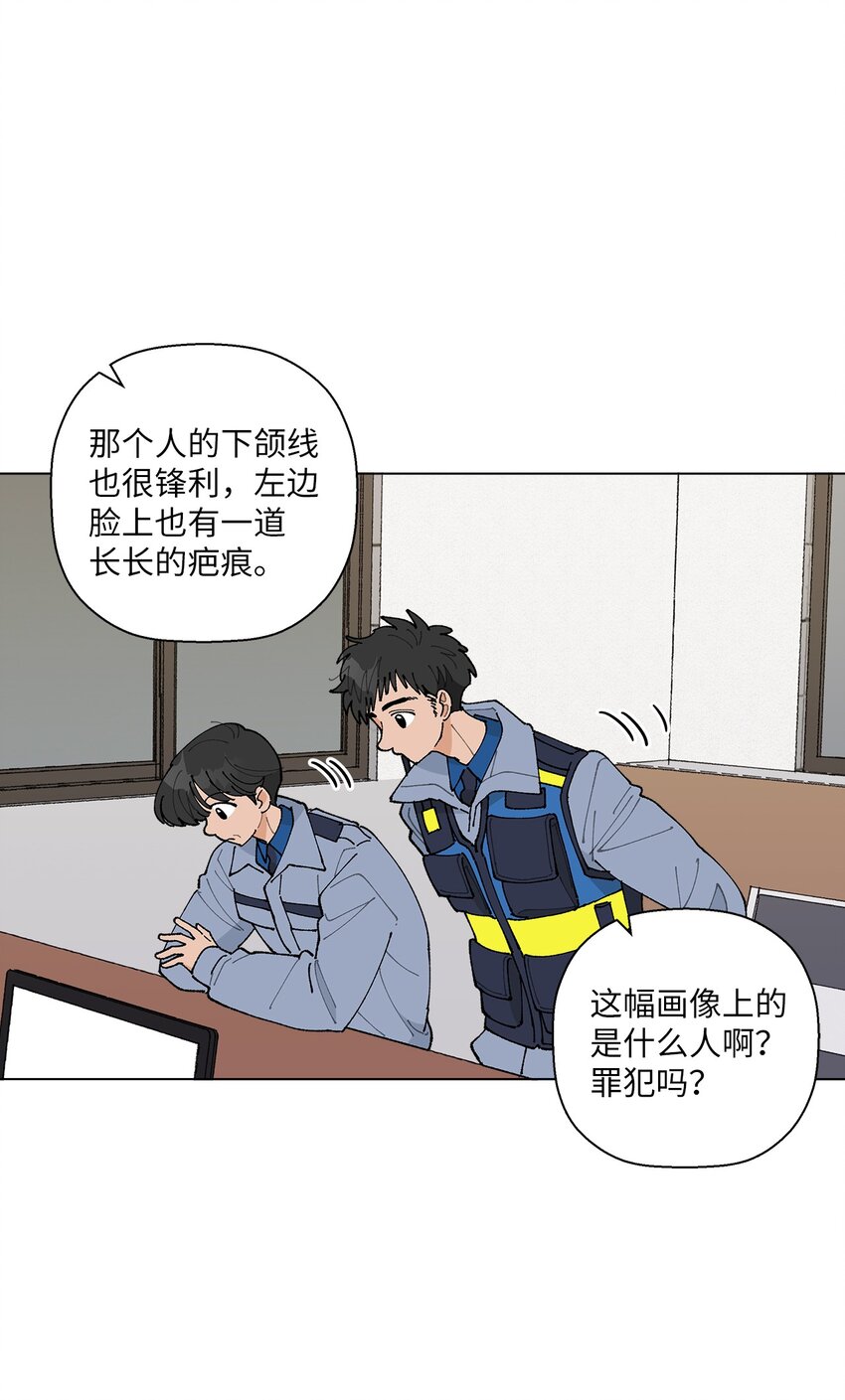 19 看起来好极了(1/2)-第19话