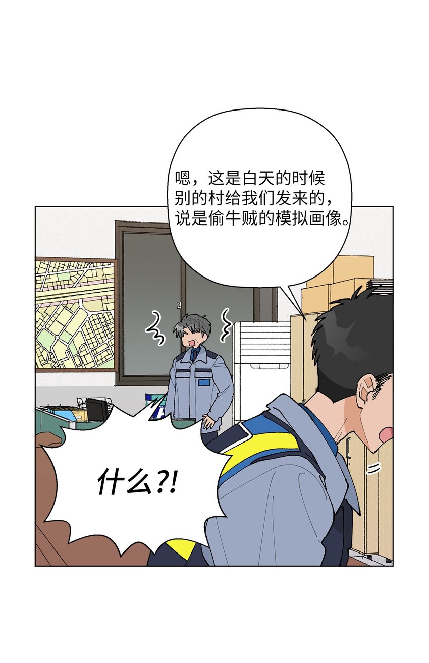 19 看起来好极了(1/2)-第19话