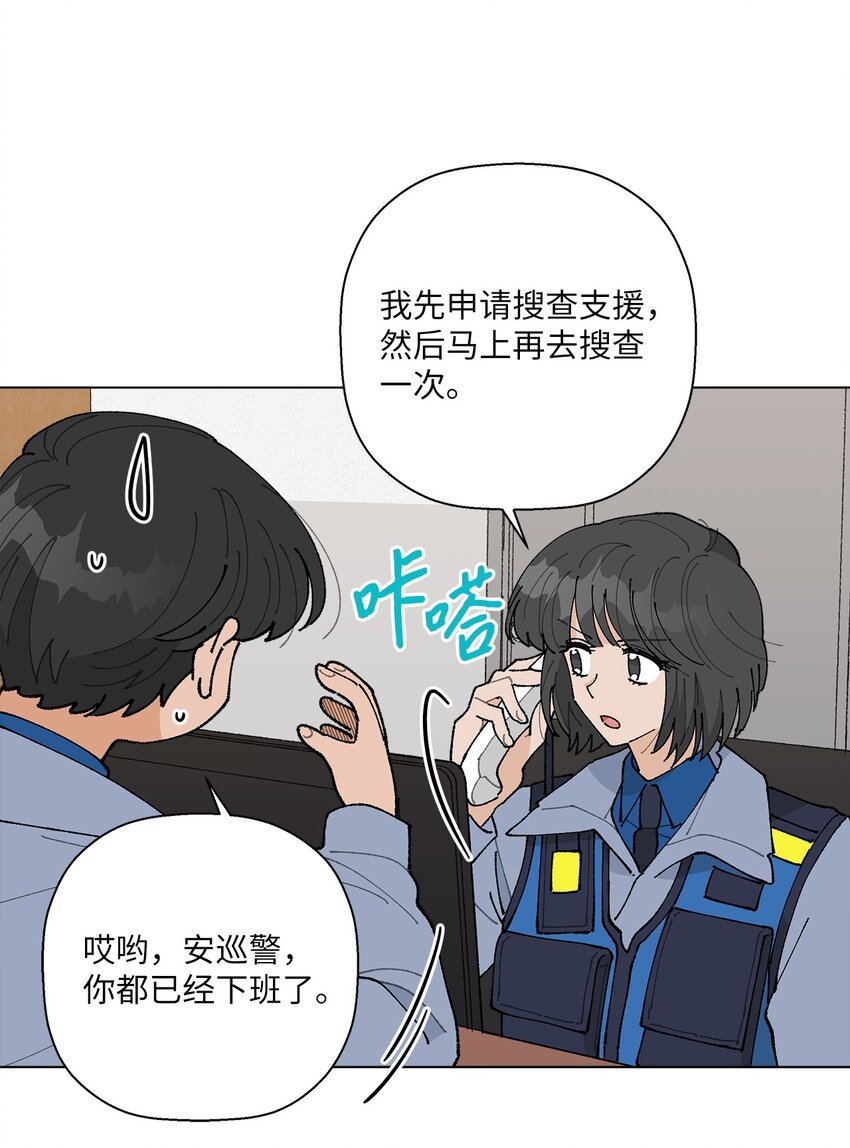 19 看起来好极了(1/2)-第19话