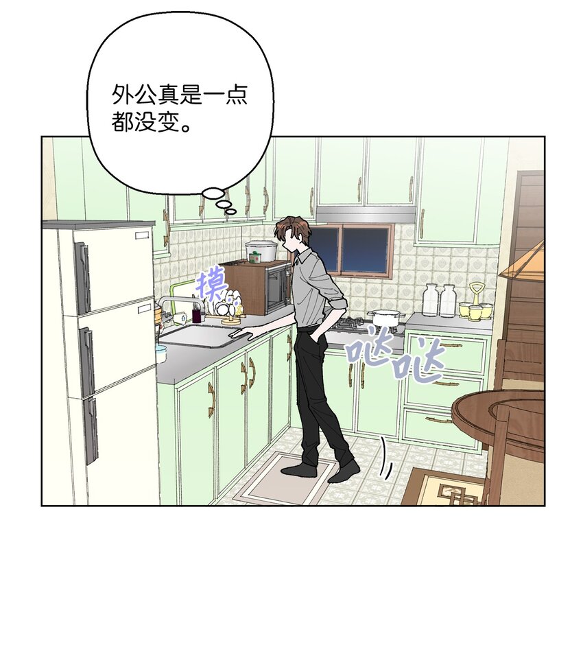 03 入住第一晚(1/2)-第3话