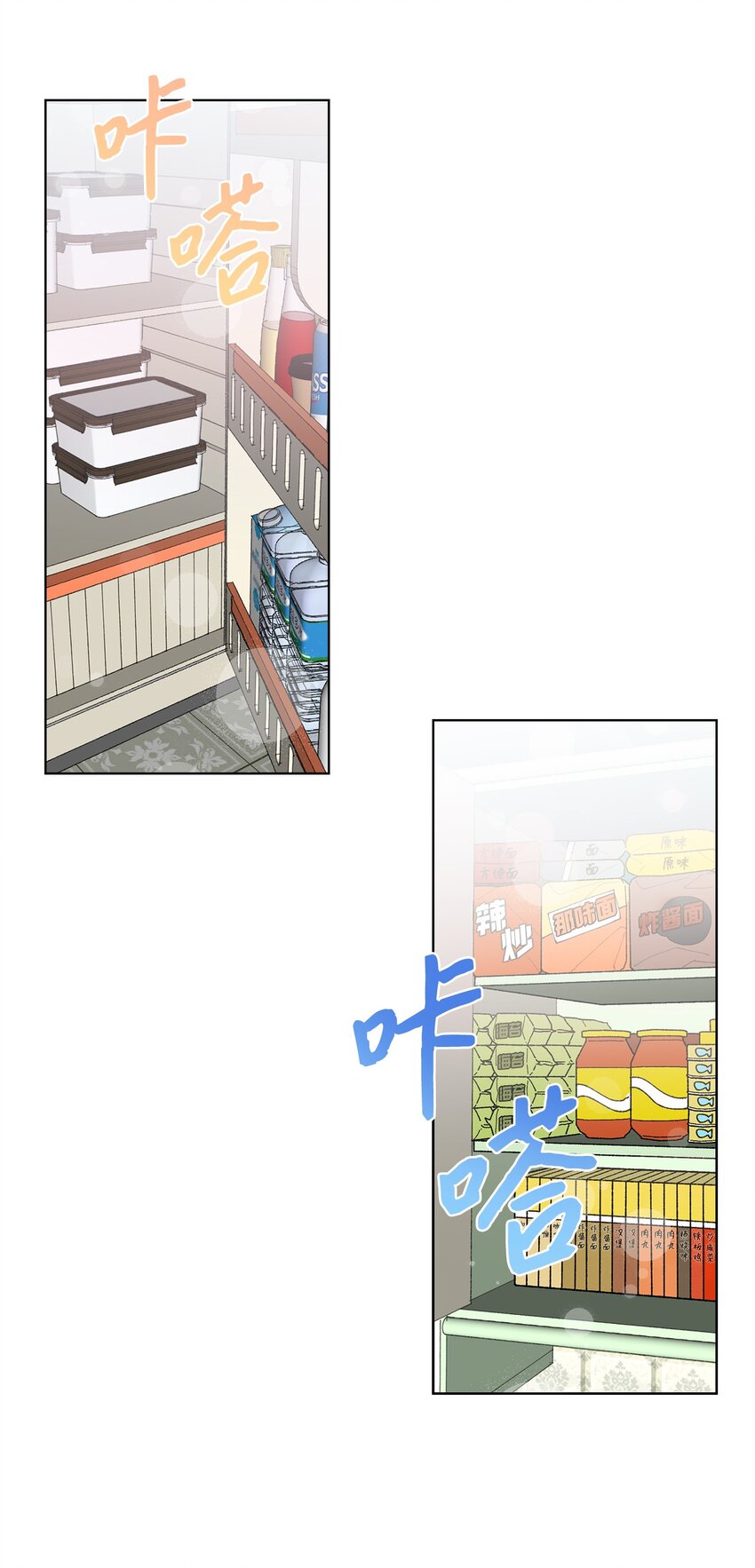 03 入住第一晚(1/2)-第3话