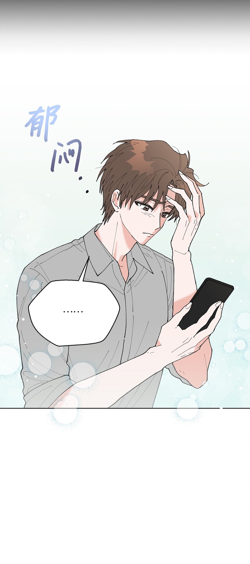 03 入住第一晚(1/2)-第3话