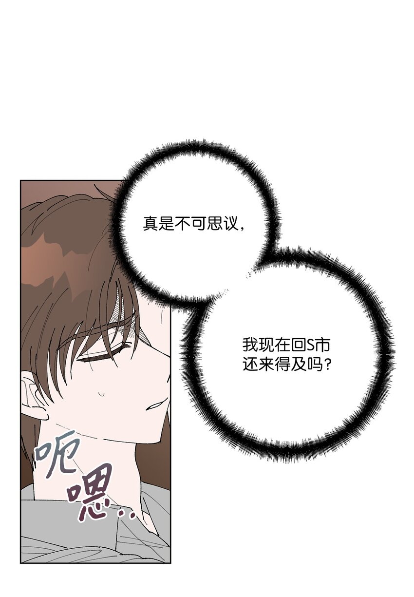 03 入住第一晚(1/2)-第3话