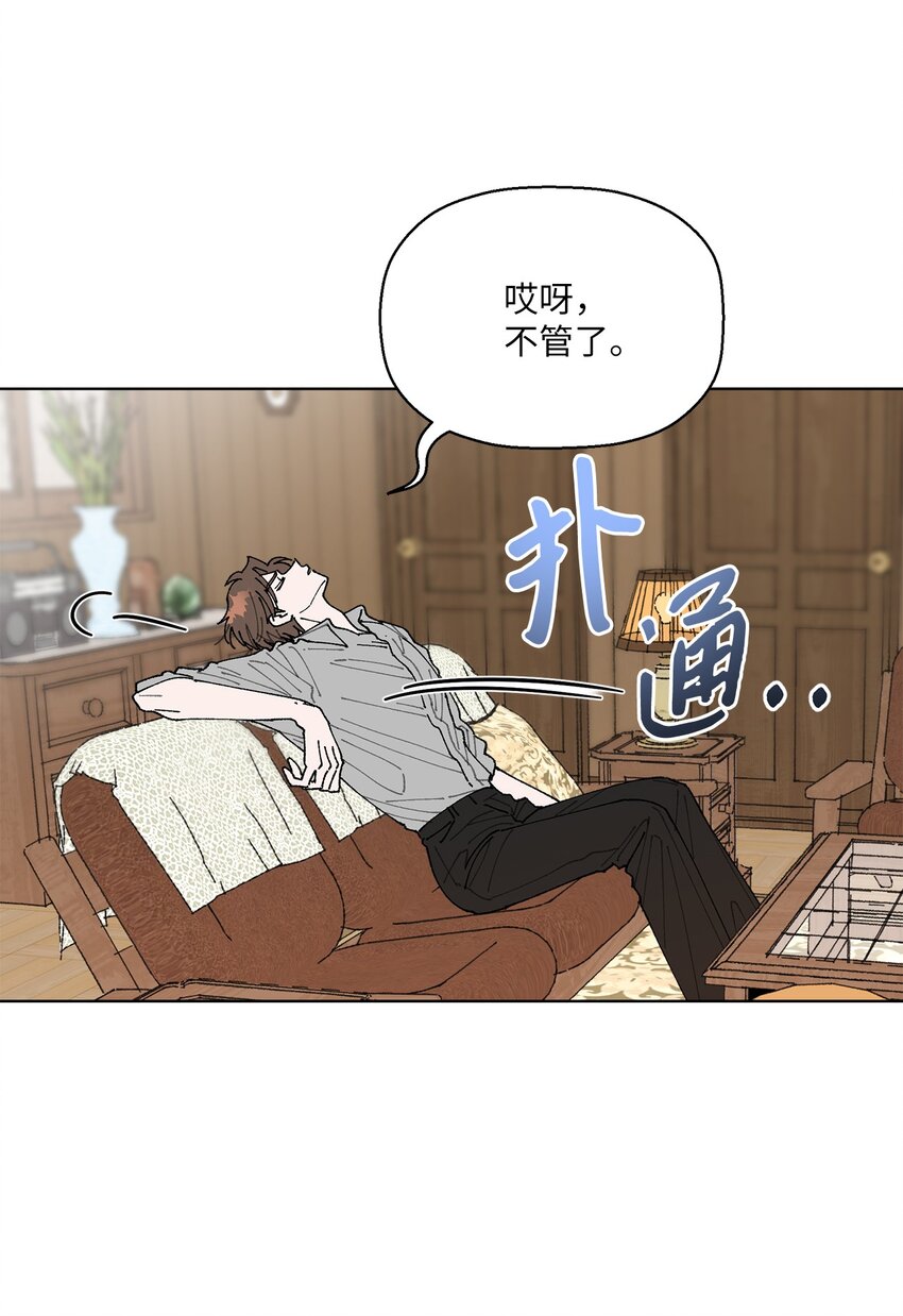 03 入住第一晚(1/2)-第3话