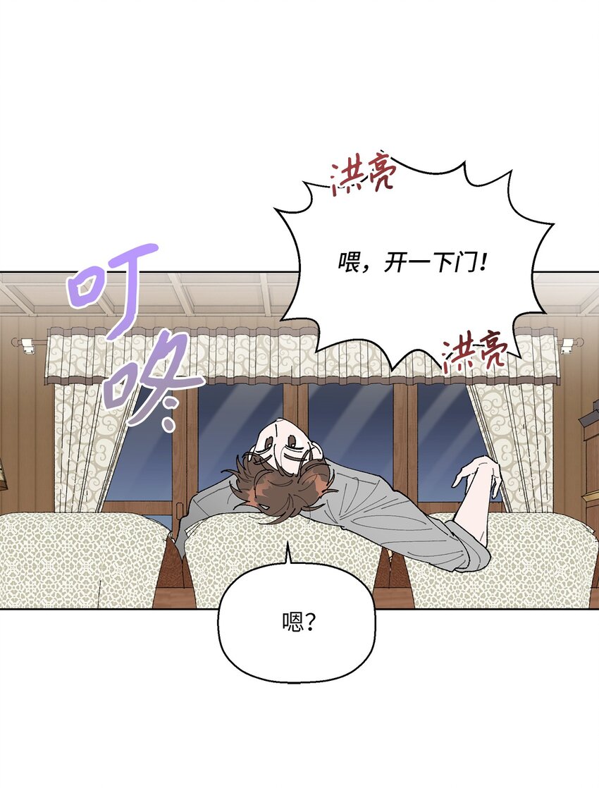 03 入住第一晚(1/2)-第3话