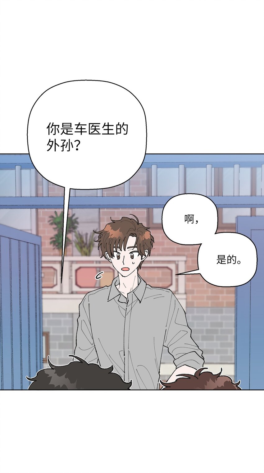 03 入住第一晚(1/2)-第3话