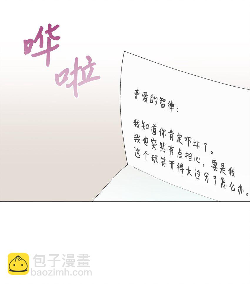 03 入住第一晚(1/2)-第3话