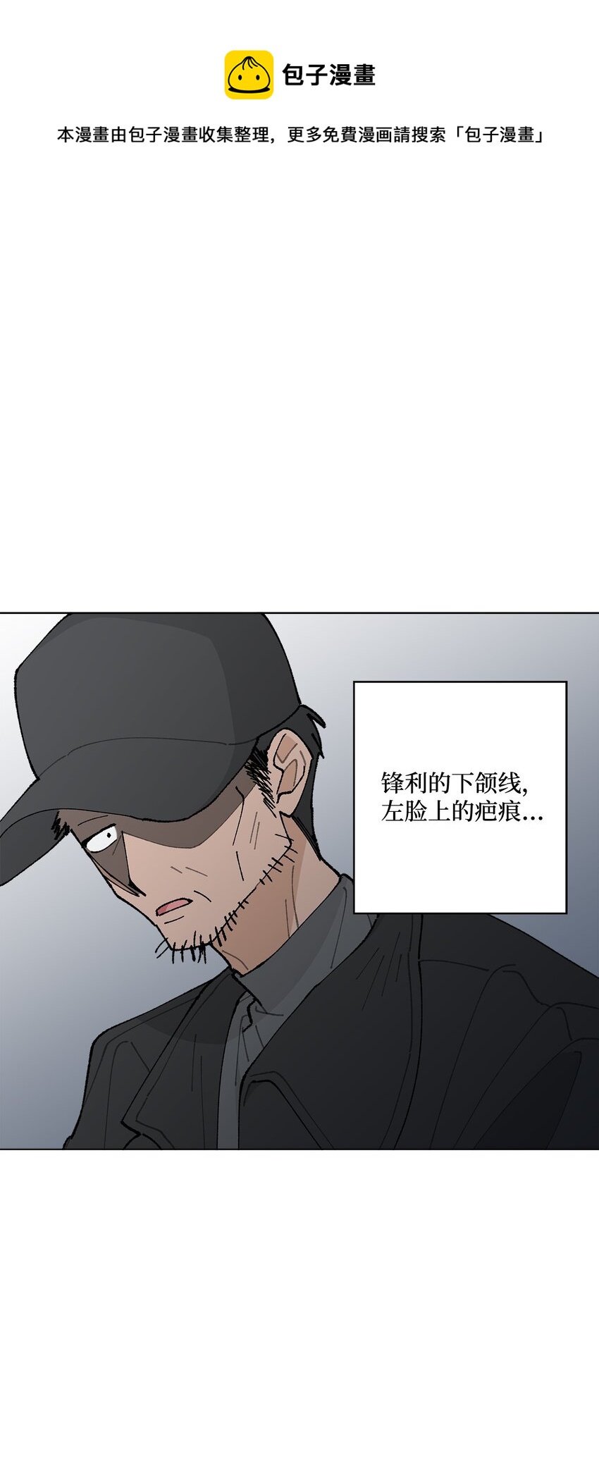 21 中刀(1/2)-第21话