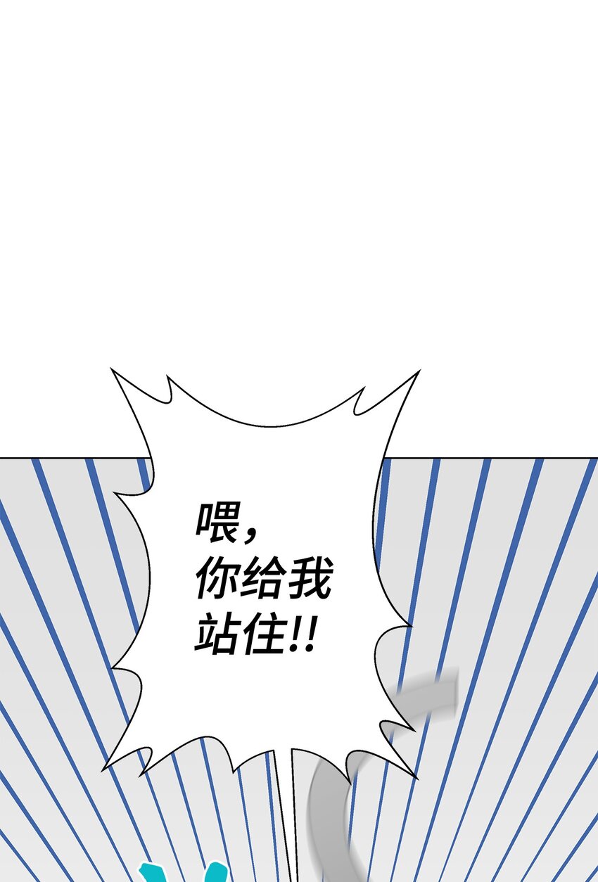 21 中刀(1/2)-第21话