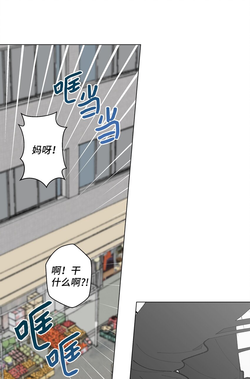 21 中刀(1/2)-第21话