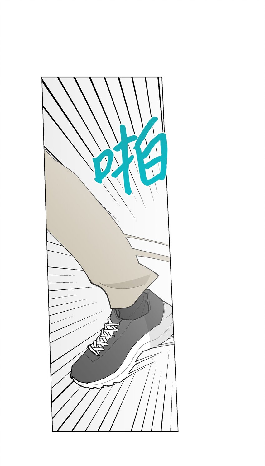 21 中刀(1/2)-第21话