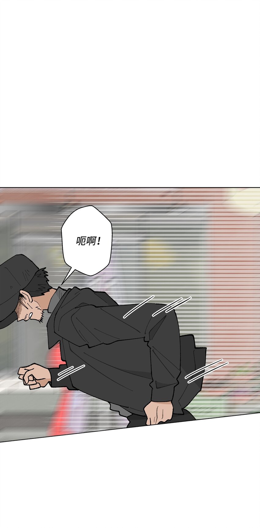 21 中刀(1/2)-第21话