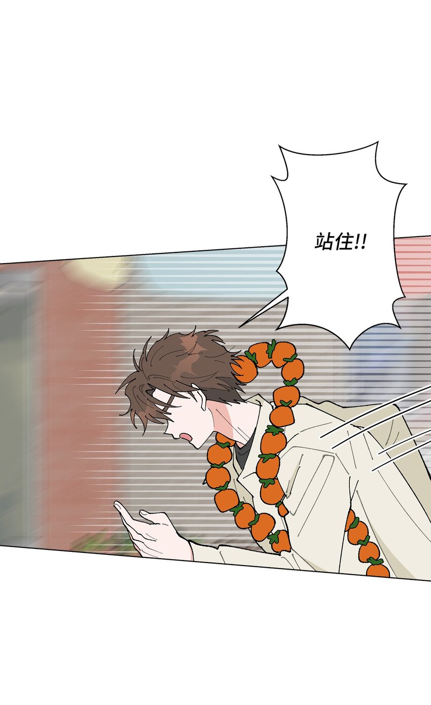 21 中刀(1/2)-第21话