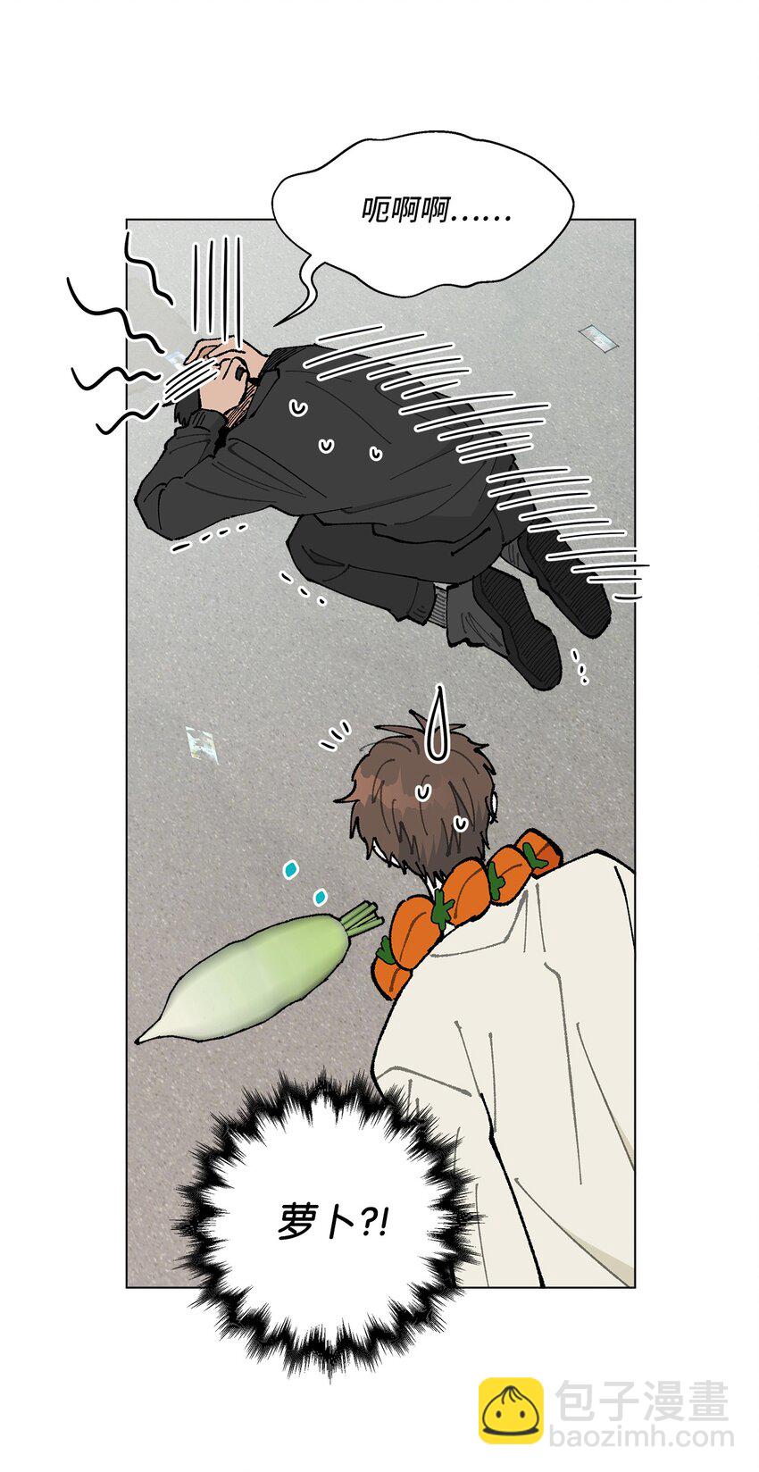 21 中刀(1/2)-第21话