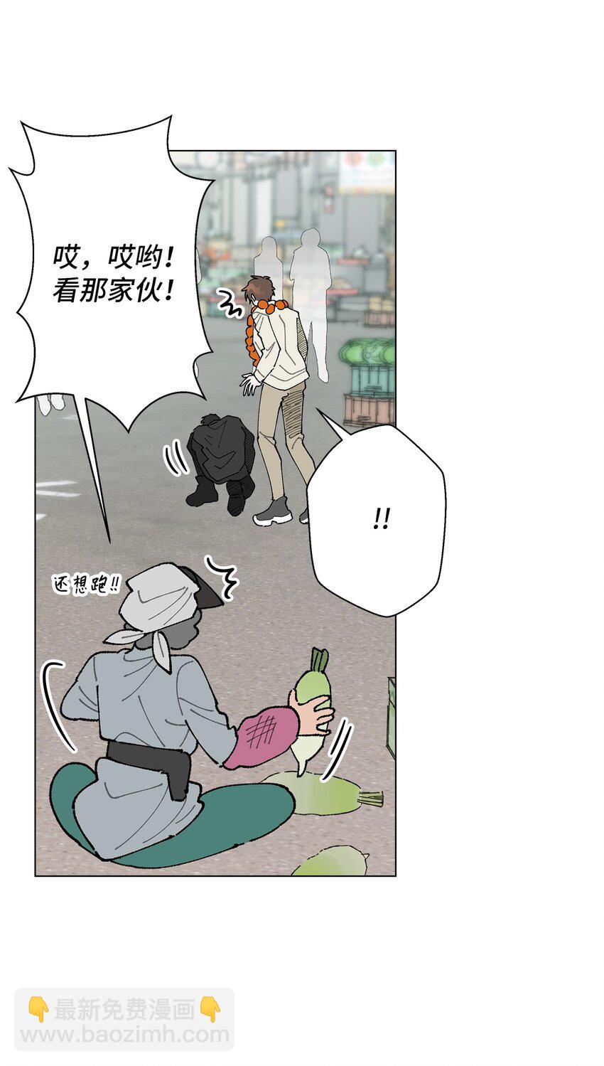 21 中刀(1/2)-第21话