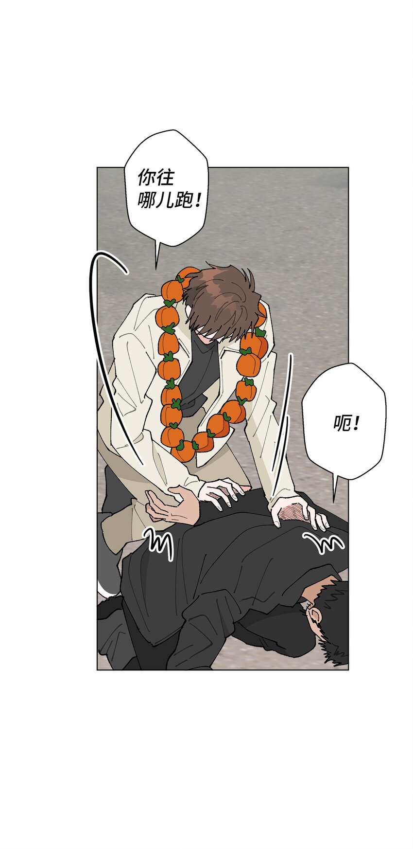 21 中刀(1/2)-第21话