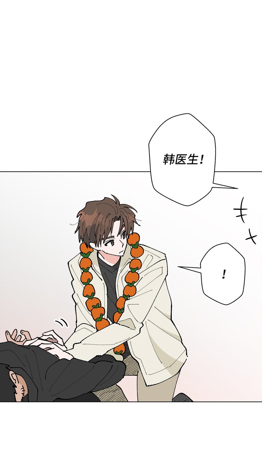 21 中刀(1/2)-第21话