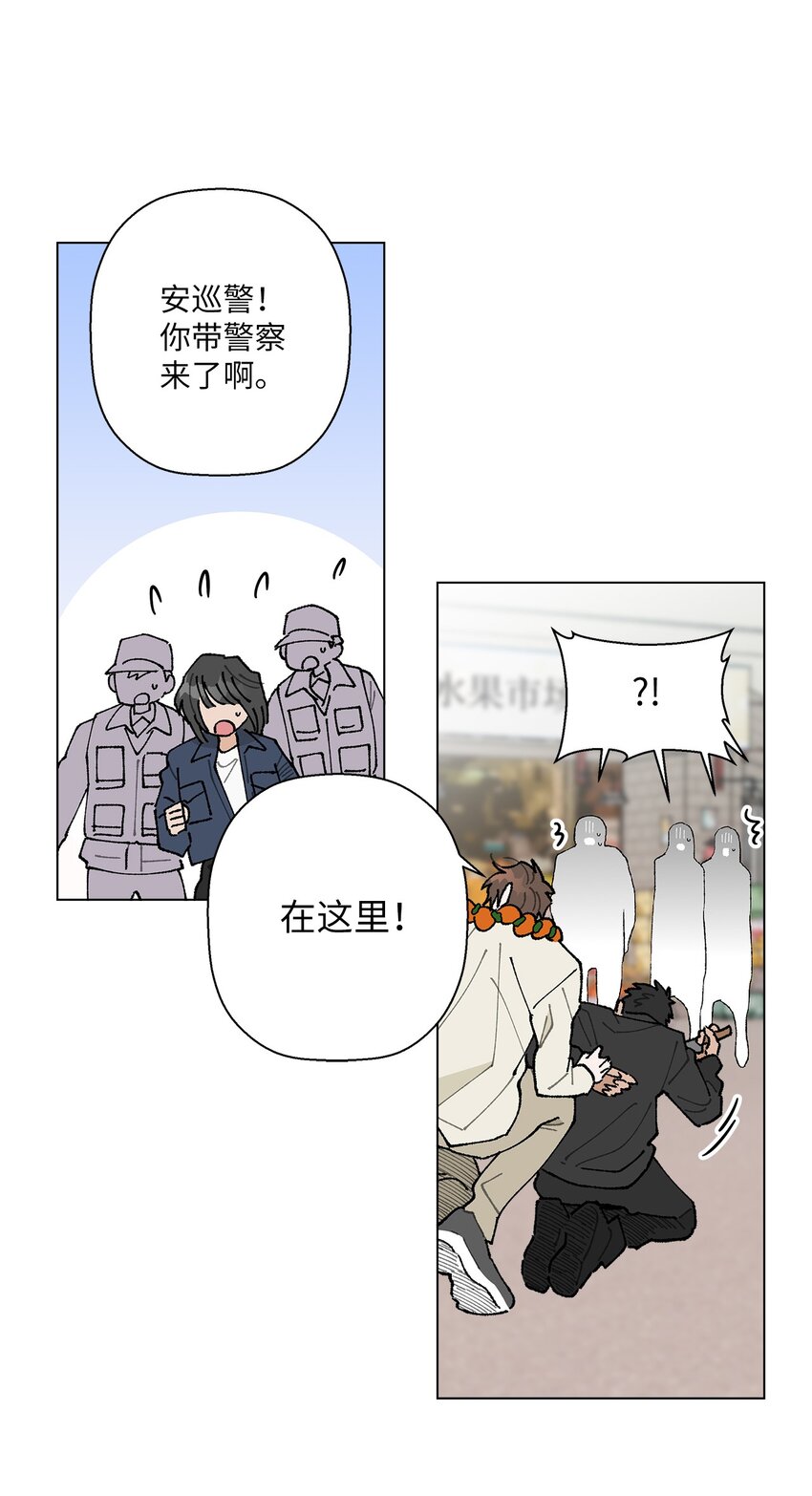 21 中刀(1/2)-第21话