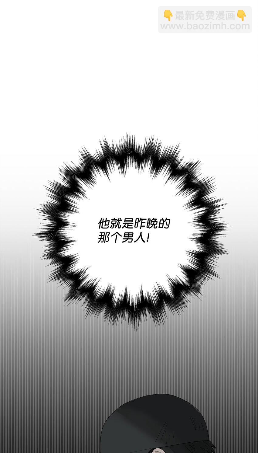 21 中刀(1/2)-第21话