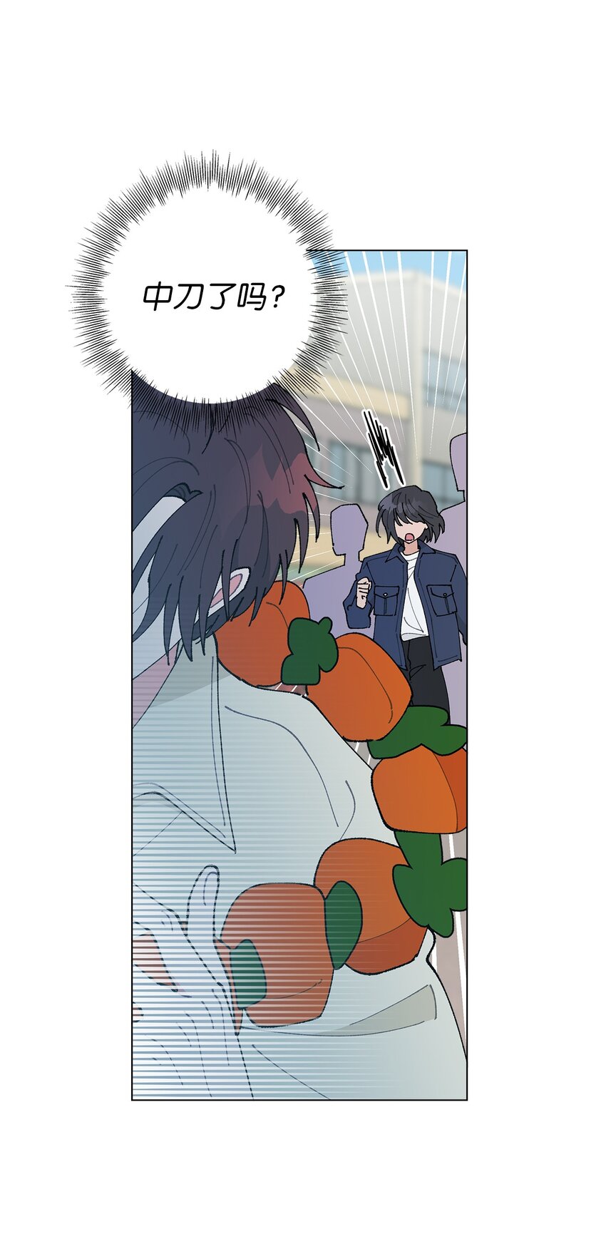 21 中刀(1/2)-第21话