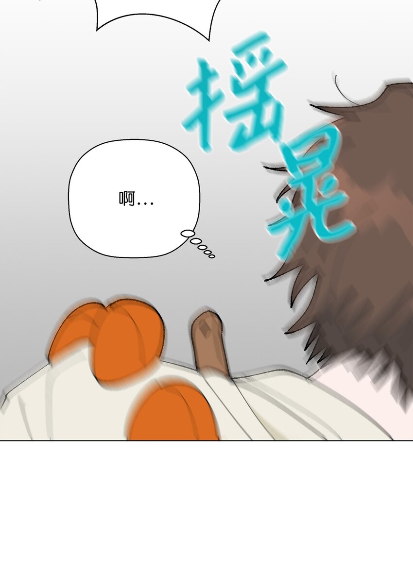 21 中刀(1/2)-第21话