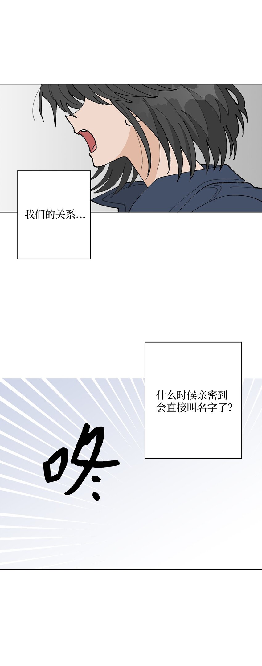 21 中刀(1/2)-第21话