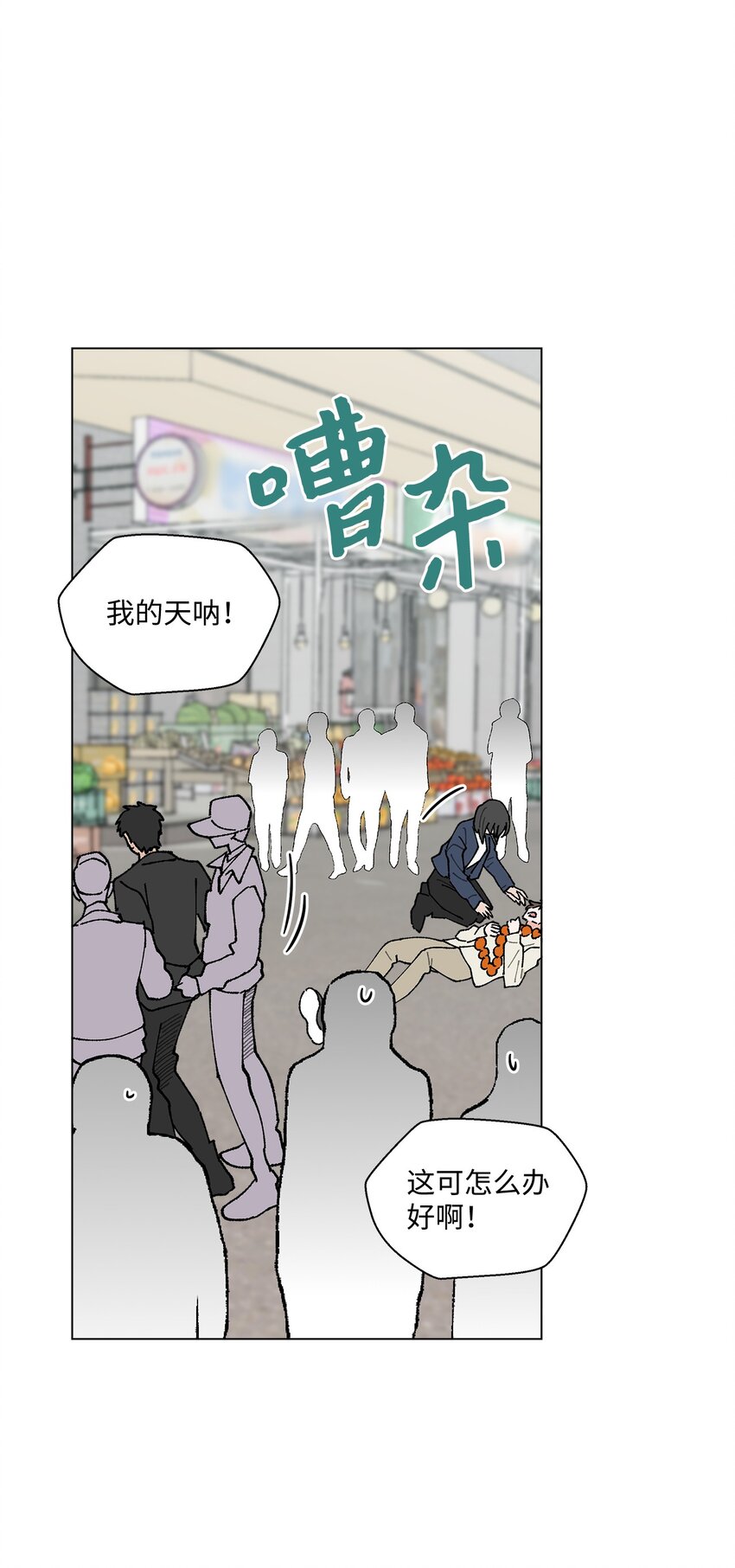 21 中刀(1/2)-第21话