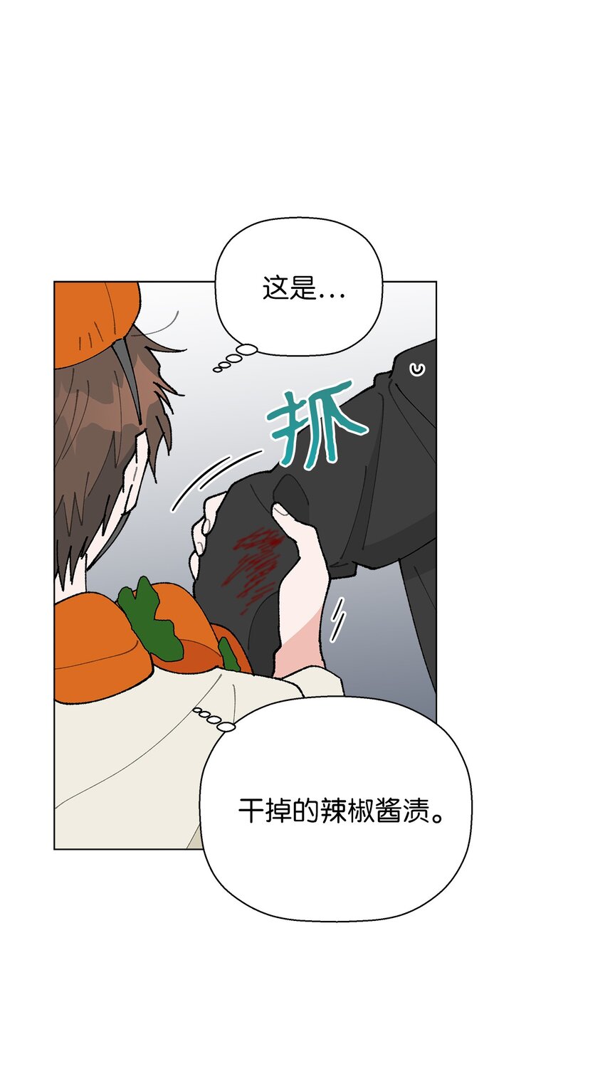 21 中刀(1/2)-第21话