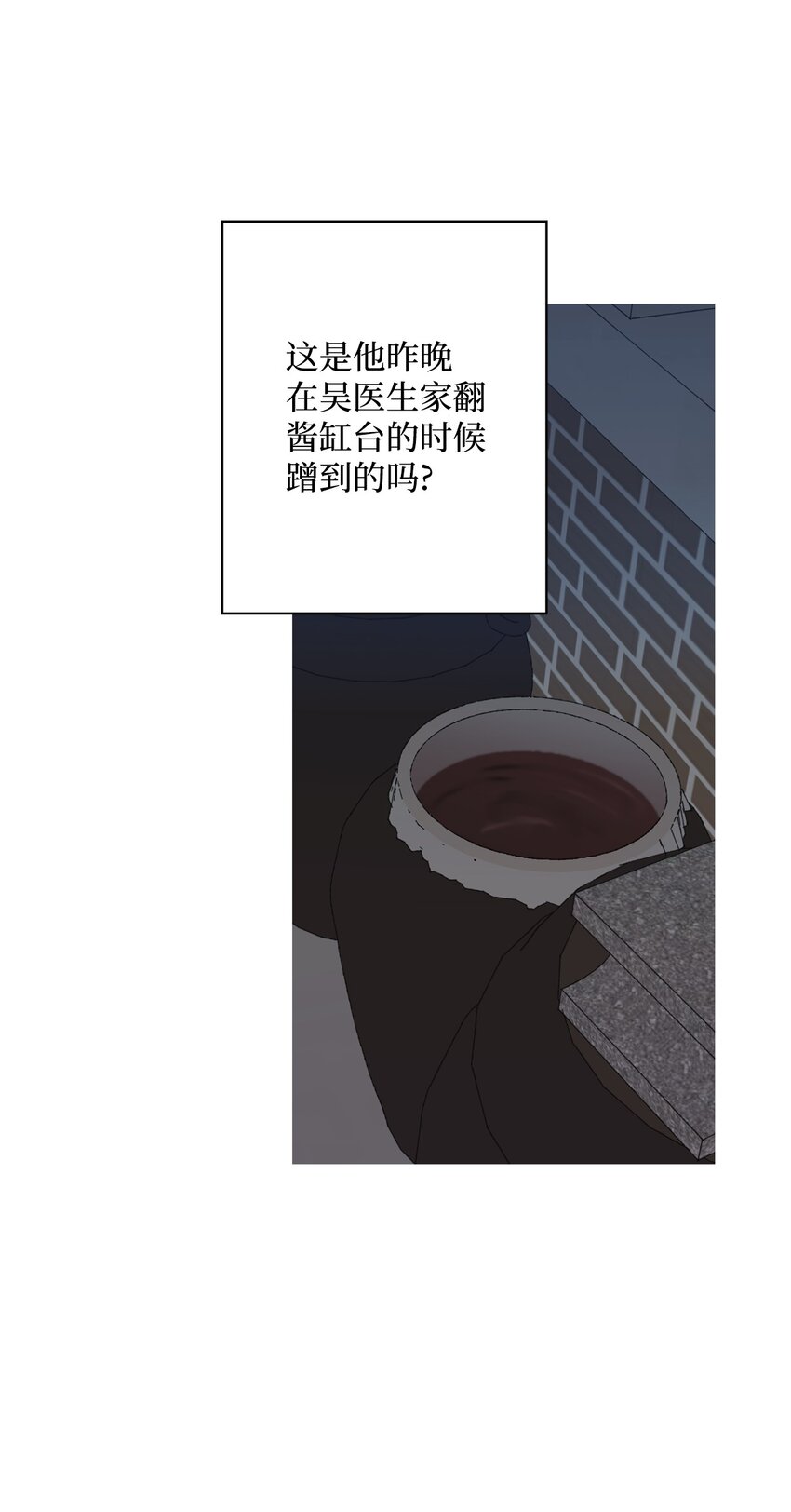 21 中刀(1/2)-第21话