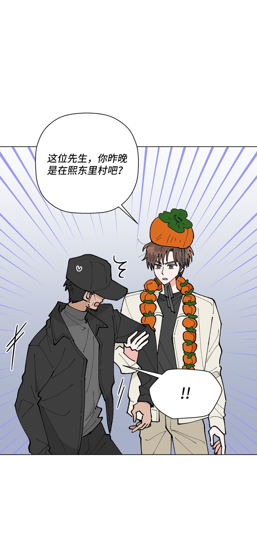 21 中刀(1/2)-第21话