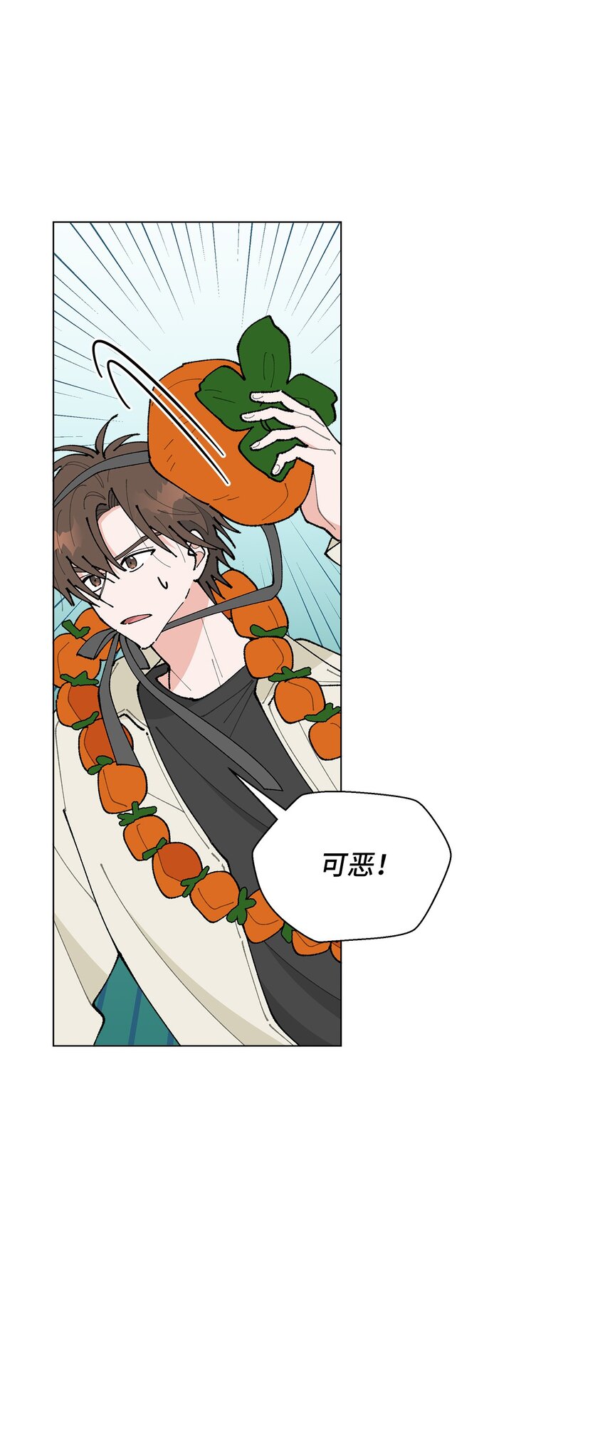 21 中刀(1/2)-第21话