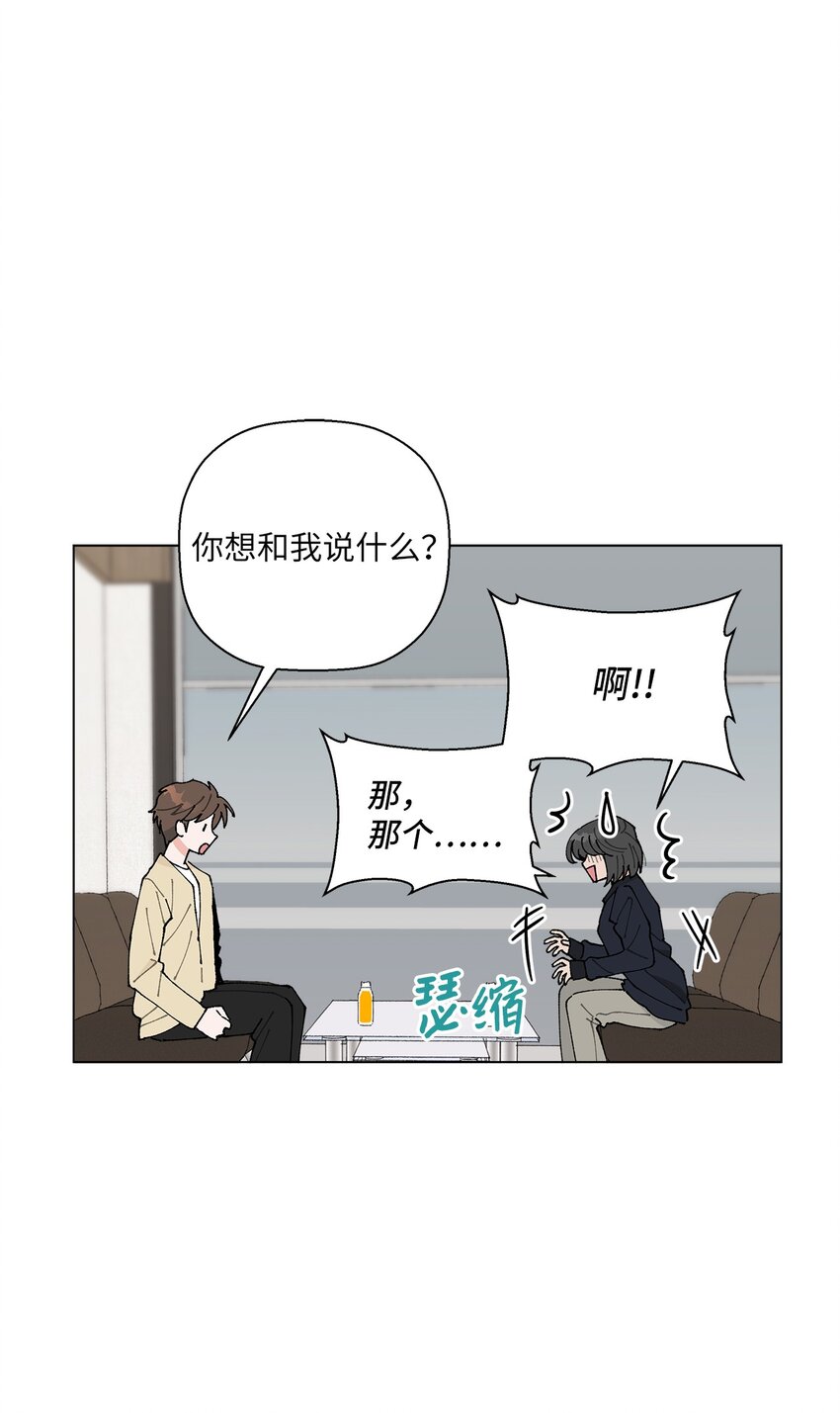 23 负责(1/2)-第23话