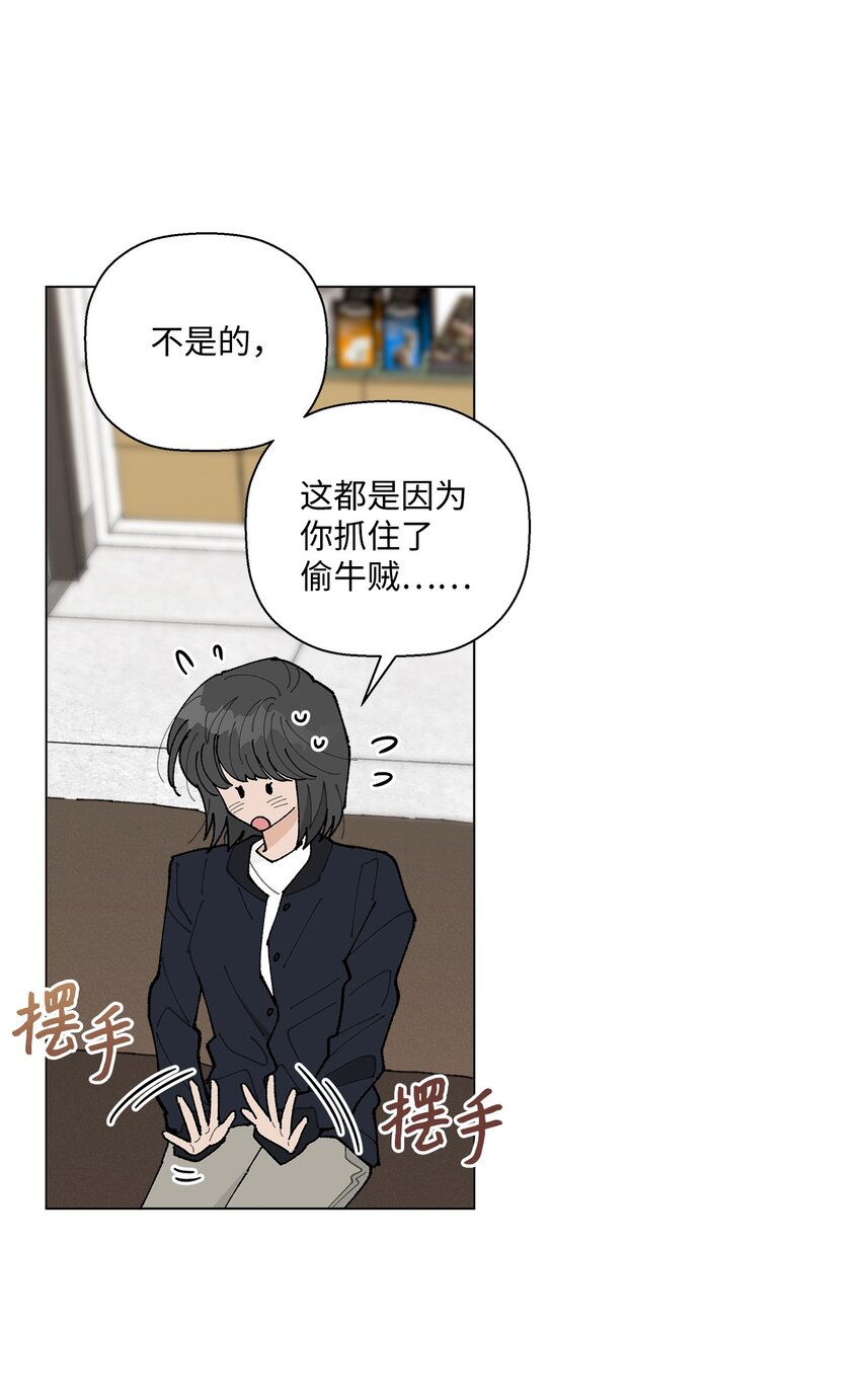 23 负责(1/2)-第23话