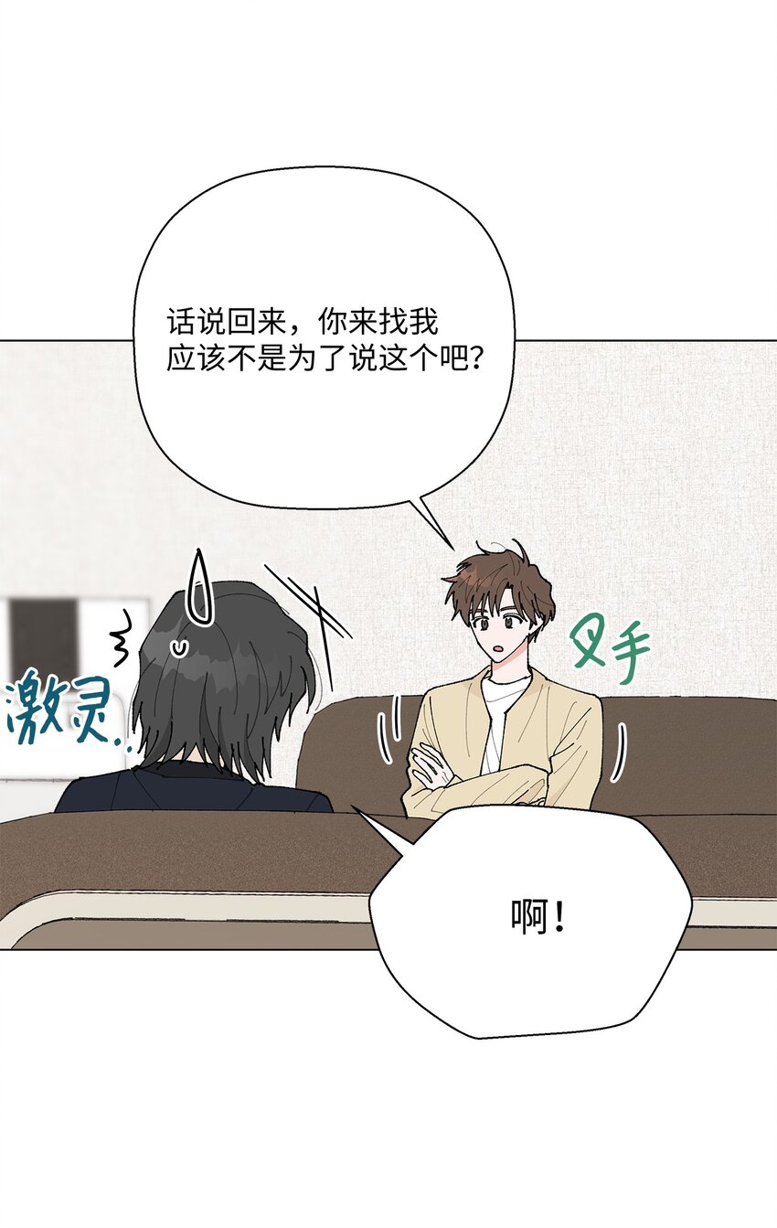 23 负责(1/2)-第23话